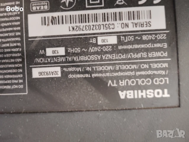 Power board DPS-140SP, снимка 3 - Части и Платки - 51394491