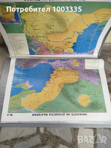 Редки карти по българска история , снимка 5 - Антикварни и старинни предмети - 49902334