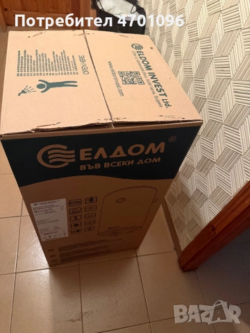 НОВ Бойлер Елдом 80 л., вертикален , снимка 3 - Бойлери - 53003892