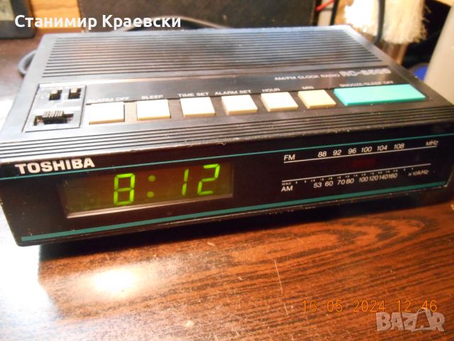 Toshiba RC-8500 Clock Radio  Vintage 79