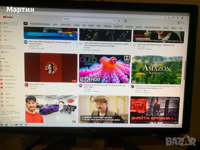 Компютър i5-6600K 2х8 Gb RAM GTX 1050 + Монитор Acer 24 инча, снимка 6 - За дома - 53534352