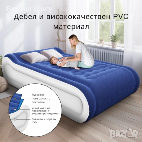 Самонадуващо се въздушно легло Luxchoice Queen – комфорт като у дома, навсякъде, снимка 2 - Матраци - 51923758