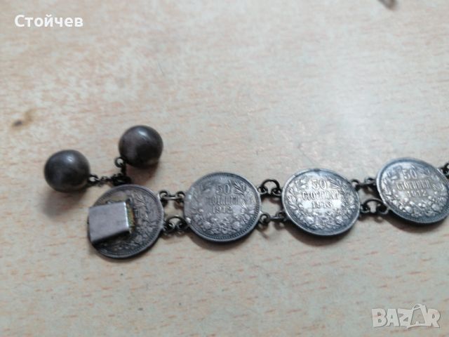 Стара сребърна гривна от монети 50ст., снимка 2 - Други ценни предмети - 46441415