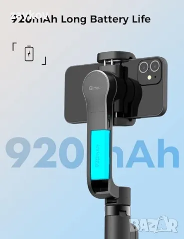 Стабилизатор Qimic Gimbal за смартфони, селфи стик, статив за телефон, снимка 5 - Друга електроника - 48486598