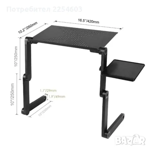 Подвижна масичка за лаптоп, снимка 10 - Части за лаптопи - 48261245