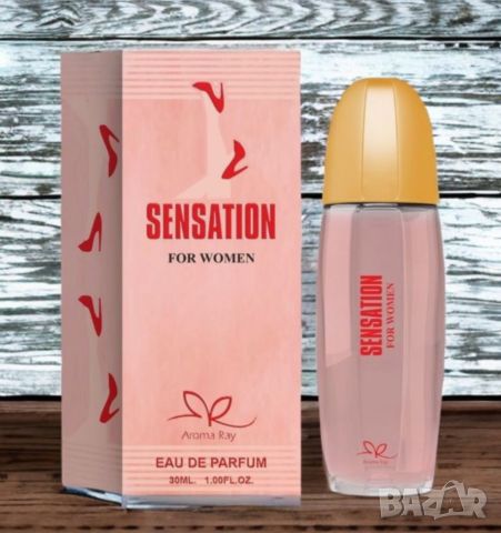 Дамски парфюм Sensation Eau De Parfum 30мл., снимка 4 - Дамски парфюми - 46088907