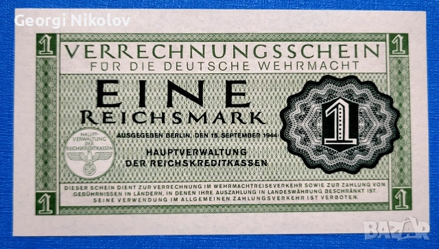 1944 Германия Втората световна война 1 райх марка Трети райх UNC Нова
