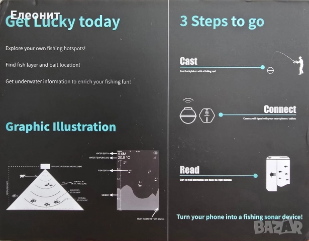 Lucky FF916 WiFi риболовен сонар, обхват 150 м, батерия, черен, снимка 2 - Въдици - 51443664
