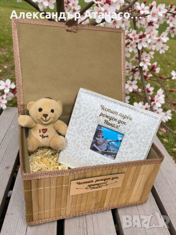 Персонализиран албум за снимки в подаръчна кутия + ПОДАРЪК плюшено мече