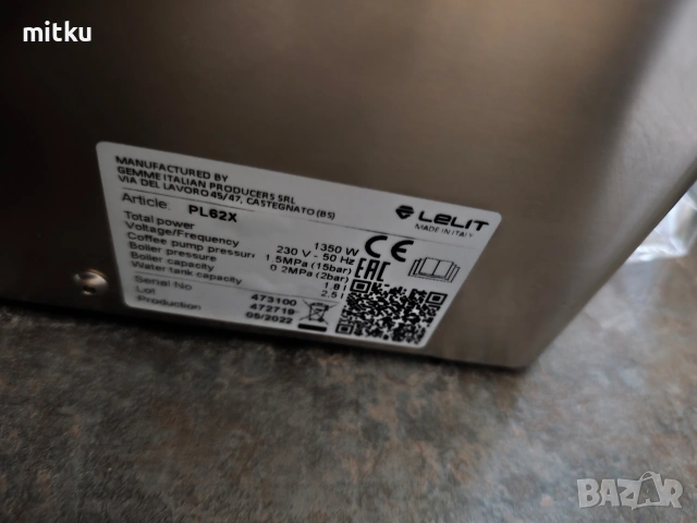 Lelit MaraX PL62X – професионална еспресо машина с E61 група, снимка 6 - Кафемашини - 54175797