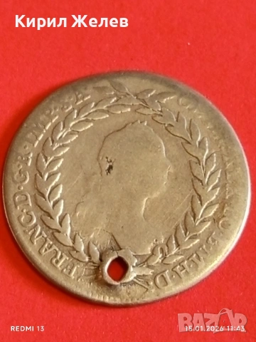 Сребърна монета 20 кройцера 1763г. Франц първи Австрия за КОЛЕКЦИЯ 53009, снимка 10 - Нумизматика и бонистика - 53106997