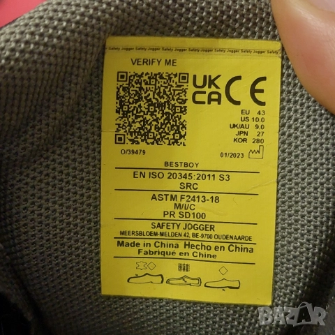 работни обувки с бомбе Safety jogger BESTBOY S3 номер 43, снимка 7 - Други - 52370316