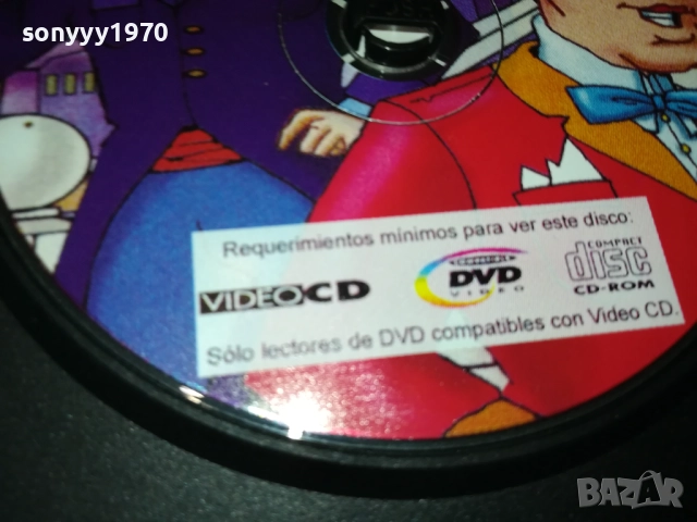 ZENDA DVD 2010252228, снимка 16 - DVD филми - 52124061