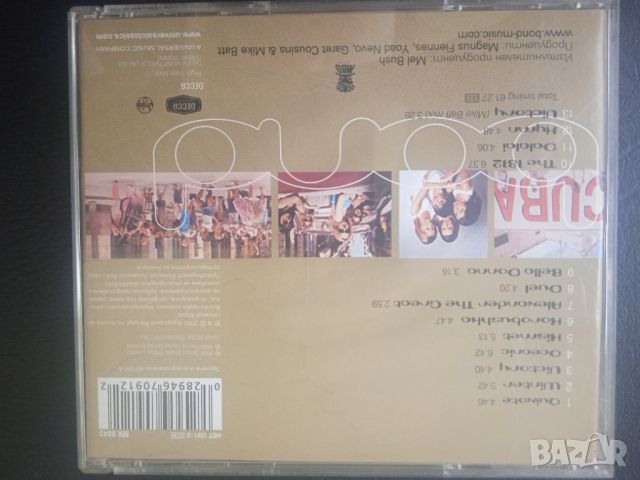 Bond ‎– Born - оригинален диск Бонд, снимка 3 - CD дискове - 45075270