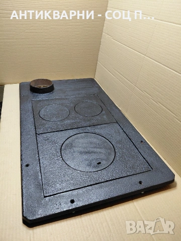 Соц Стара Голяма Чугунена Плоча За Камини Барбекюта Огнища 20кг. НОМЕР 881.