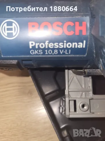 Циркуляр BOSCH 10.8V, снимка 4 - Други инструменти - 46975202