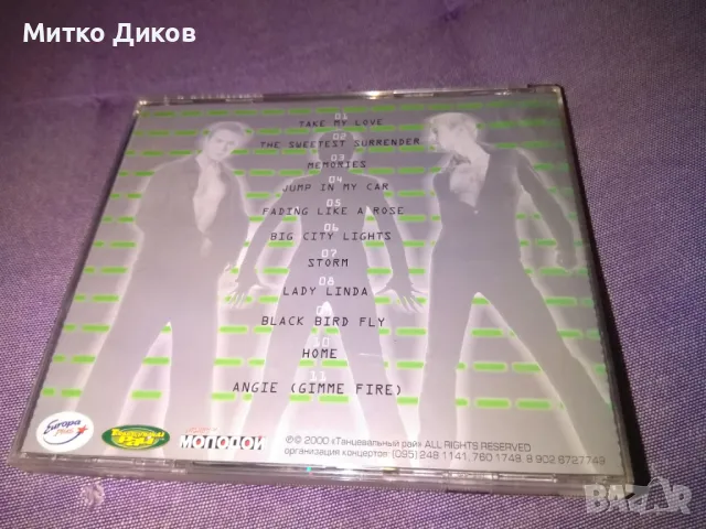 Plazma - Take my love CD компакт диск отличeн, снимка 2 - CD дискове - 50302899