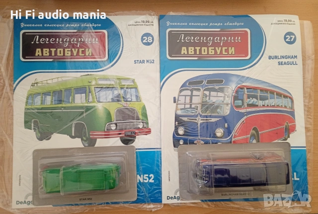 Продавам 11 броя от легендарните автобуси, снимка 2 - Колекции - 53693337