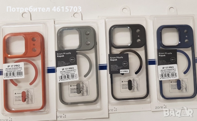 Силиконов калъф Crome MagSafe за: iPhone 17, iPhone 17 Pro, iPhone 17 Pro Max, iPhone 17 AIR, снимка 3 - Калъфи, кейсове - 51998186