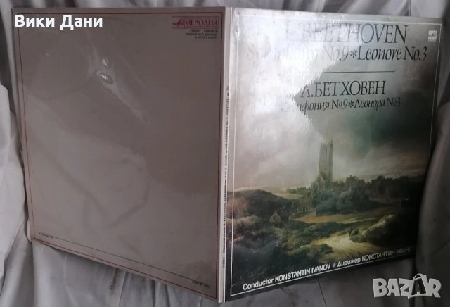 плочи Реквием Верди, 4 сезона Вивалди,Глория,симфония 9 Бетовен, снимка 5 - Грамофонни плочи - 51630598