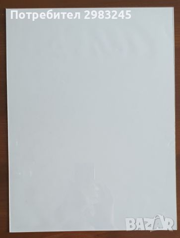 Комплект паспарту със стъкло, снимка 2 - Картини - 46416635
