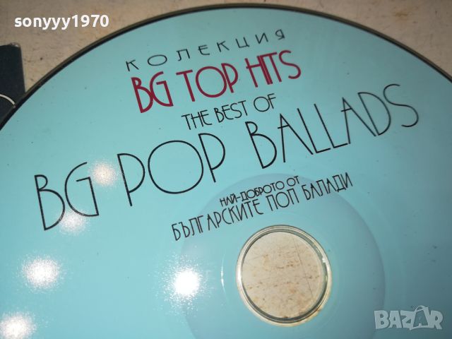 BG POP BALLADS CD 2404241044, снимка 2 - CD дискове - 45429060