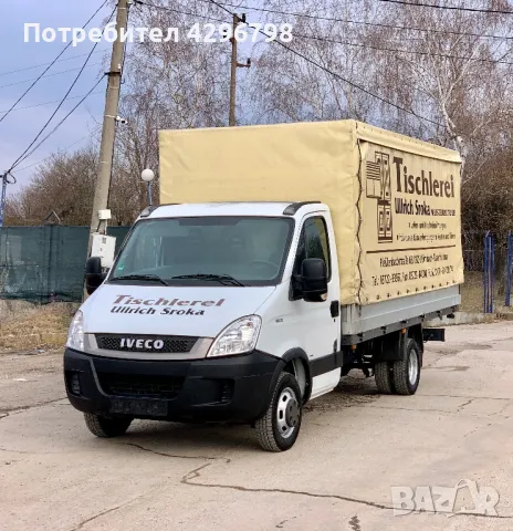 Iveco Daily 114 ХИЛ.КМ* 5м. ДЪЛЖИНА* БРЕЗЕНТ+ ЩОРА, снимка 1 - Бусове и автобуси - 49161014