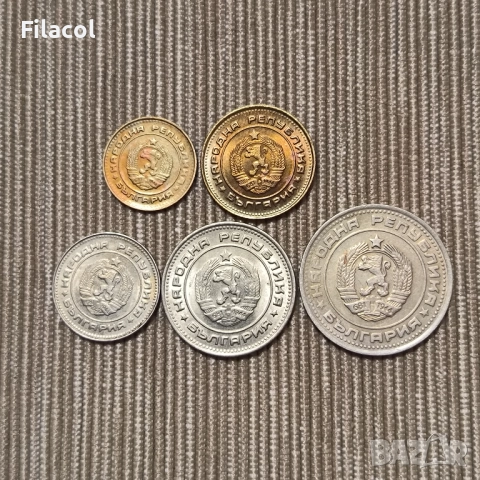 Непълен лот монети 1988 г. България, снимка 2 - Нумизматика и бонистика - 52285956