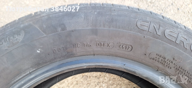 Летни гуми 195/65 R15 Michelin Energy Saver-4бр.-100лв, снимка 8 - Гуми и джанти - 51825404