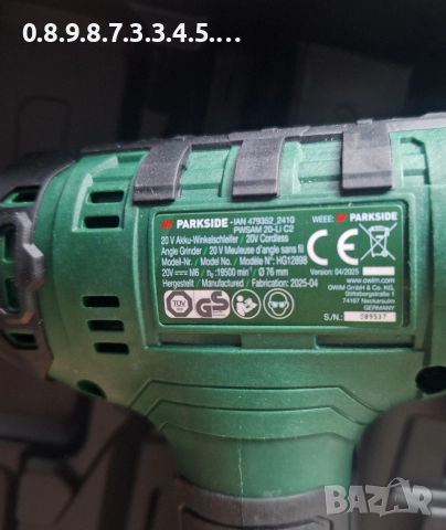 малък акумулаторен ъглошлайф на Парксайд 20В Parkside 20V PWSAM 20-li C2, снимка 6 - Ъглошлайфи - 52902292