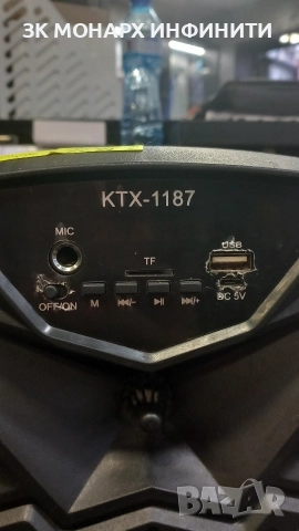 KTX-1187/Безжична тонколона/bluetooth колонка, снимка 6 - Друга електроника - 52694502