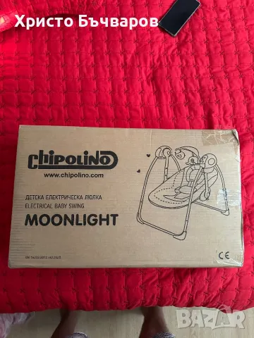 Бебшка люлка chipolino, снимка 3 - Детски люлки - 50009598