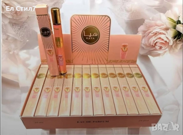 💎#Джобни #парфюми реплика на известни марки Трайност 6-7часа 35мл е парфюма Цена:25лв/12.78€ Еконт, снимка 8 - Дамски парфюми - 52397107