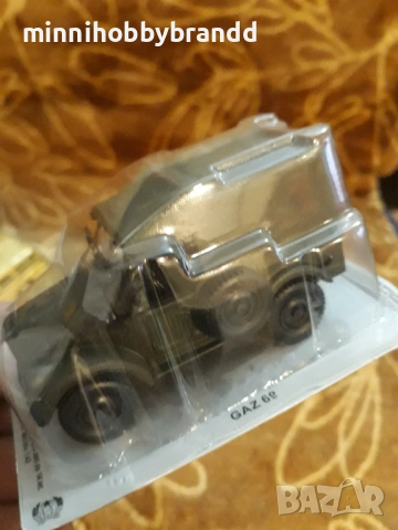 Robur Nysa Aro Renault Gaz Uaz Luaz Polonez Fiat Tarpan Warscawa Star 1.43 , снимка 9 - Колекции - 53477998