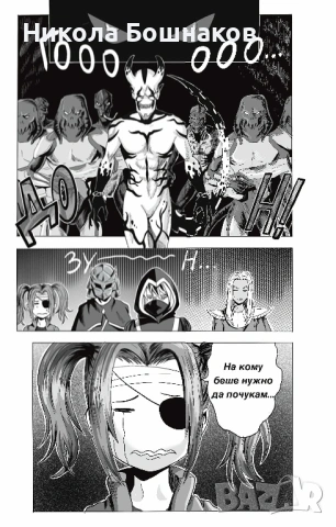 Манга Земен Ангел том 5, снимка 3 - Списания и комикси - 53029854