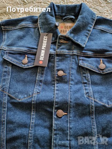 Ново Дънково яке Denim Project 'Kash' Тъмносиньо, снимка 2 - Якета - 50403832