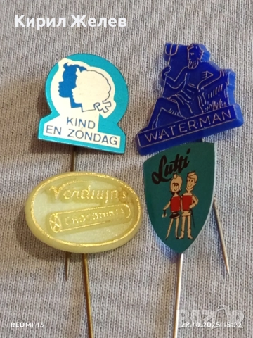 Лот рекламни значки 20 броя стари редки за КОЛЕКЦИЯ ДЕКОРАЦИЯ 50253, снимка 5 - Колекции - 52212518