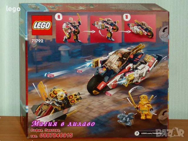 Продавам лего LEGO Ninjago 71792 - Трансформиращият се Робот Състезателен мотор на Сора , снимка 2 - Образователни игри - 47612195