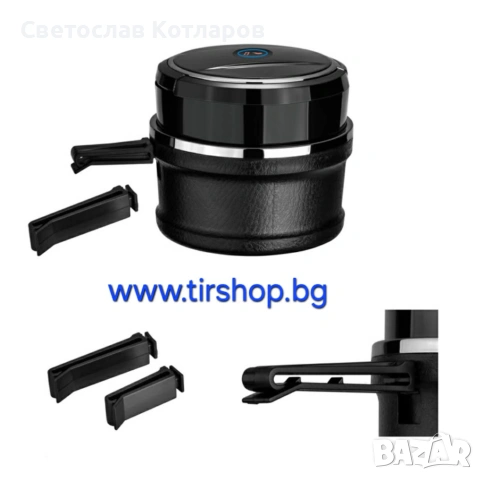 Пепелник за МПС кола джип светещ с Диод, снимка 4 - Аксесоари и консумативи - 53645312