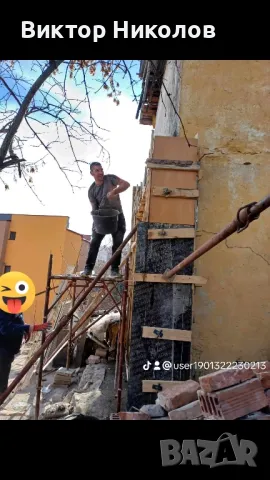 кърти чисти извозва , снимка 9 - Ремонти на баня - 49799412