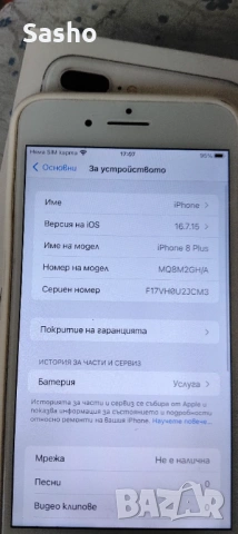 Iphone 8 plus , снимка 4 - Apple iPhone - 54193419