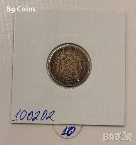 50 стотинки 1883, снимка 2 - Нумизматика и бонистика - 47978672