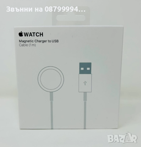 Оригинално Зарядно за Часовник Apple Watch Usb - A Серия 1, 2,3,4,5