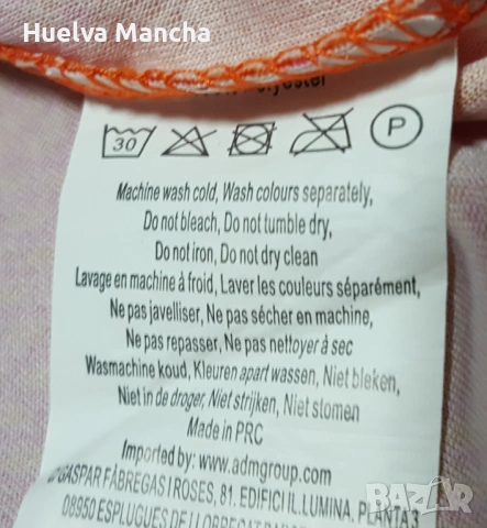 Фланелка на Холандия, снимка 7 - Фен артикули - 54033845