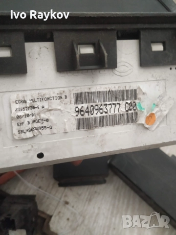 дисплей Часовник за Peugeot 307 , 9640963777 , снимка 5 - Части - 52849992