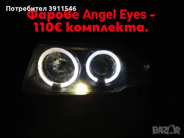 Opel Astra F GSi части