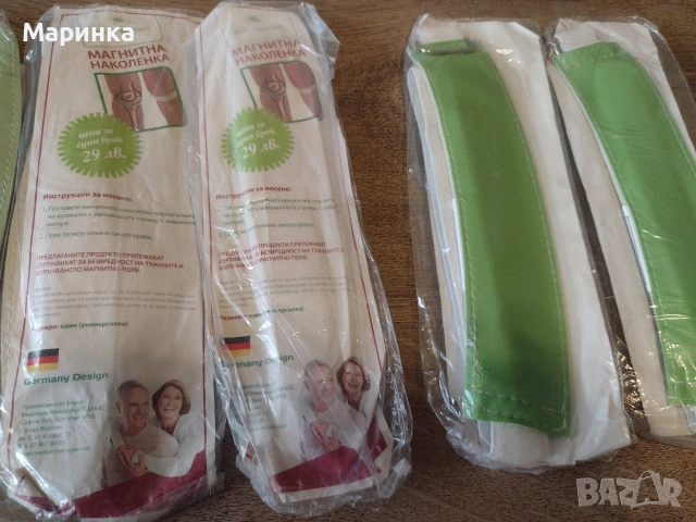 Магнитни колани,наколенки и магнитна яка., снимка 3 - Колани - 54007353