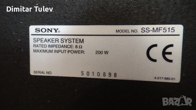 SONY SS-MF 515, снимка 16 - Тонколони - 46486900