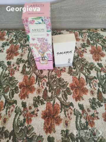 Ароматизатор за стая и стар парфюм