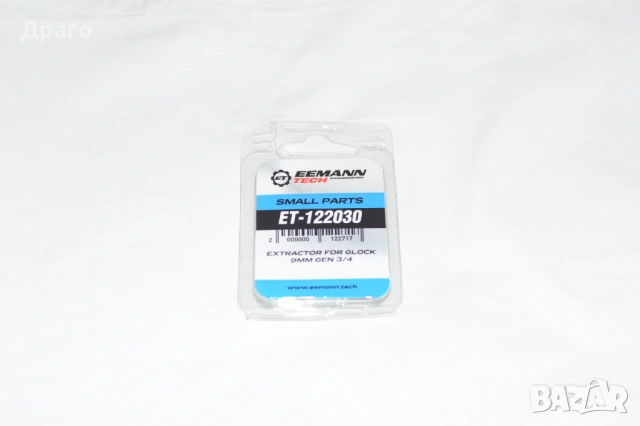 Eemann Tech Extractor за пистолет GLOCK Gen 3 / Gen 4 калибър 9 мм, снимка 2 - Бойно оръжие - 53911603